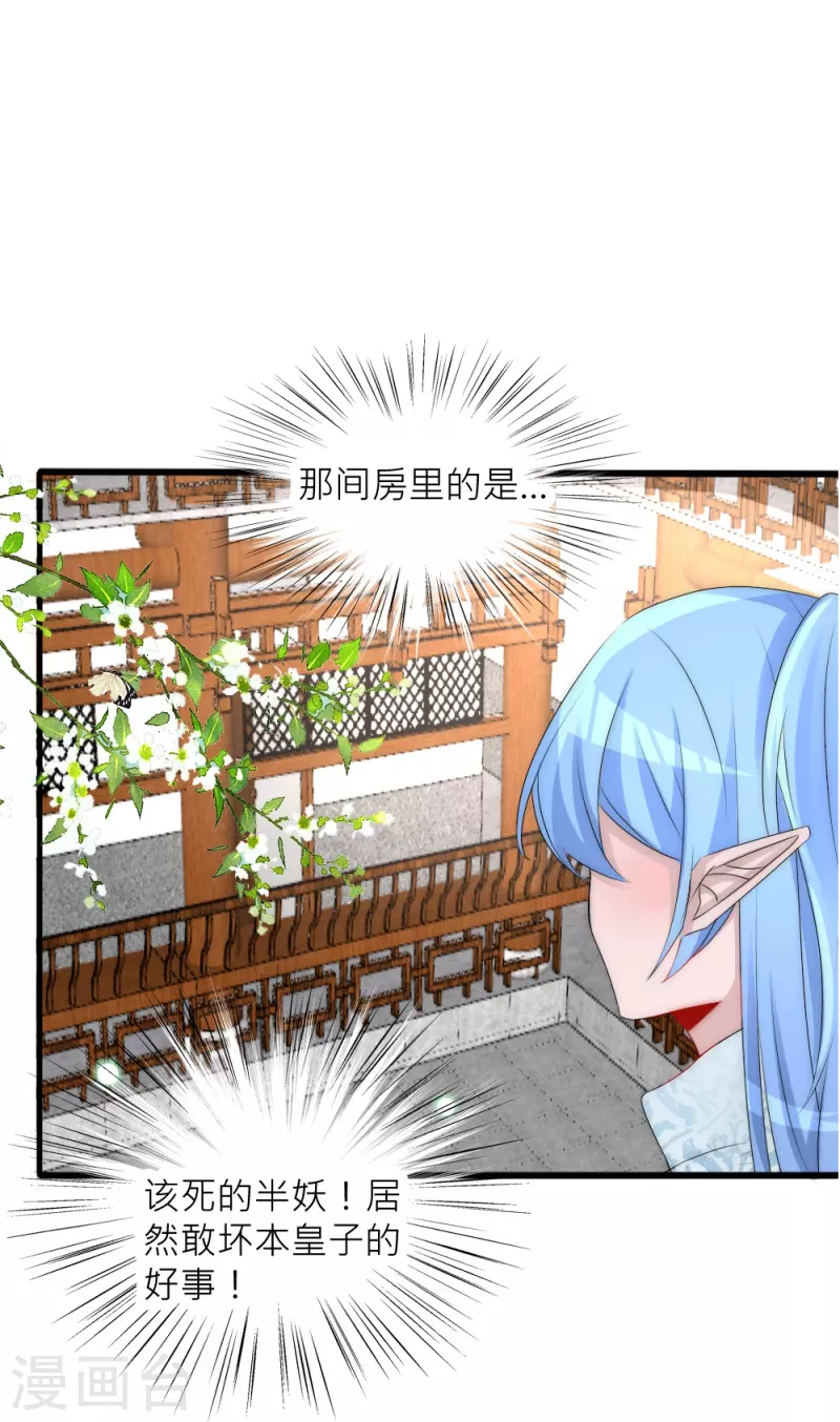 第34话 傲娇背后的温柔-第34话