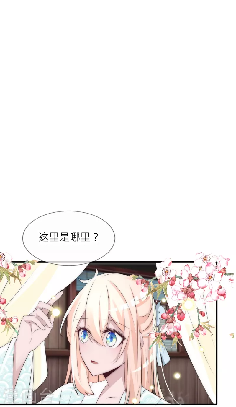 第36话 舍命相救(1/2)-第36话