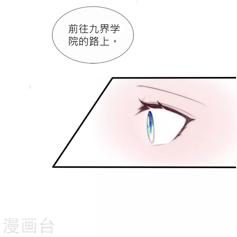 第36话 舍命相救(1/2)-第36话