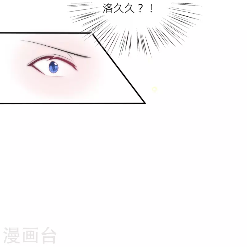 第36话 舍命相救(1/2)-第36话