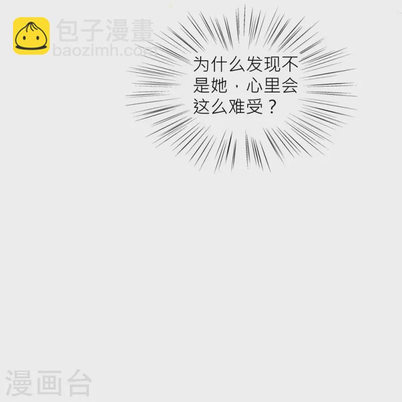 第36话 舍命相救(1/2)-第36话