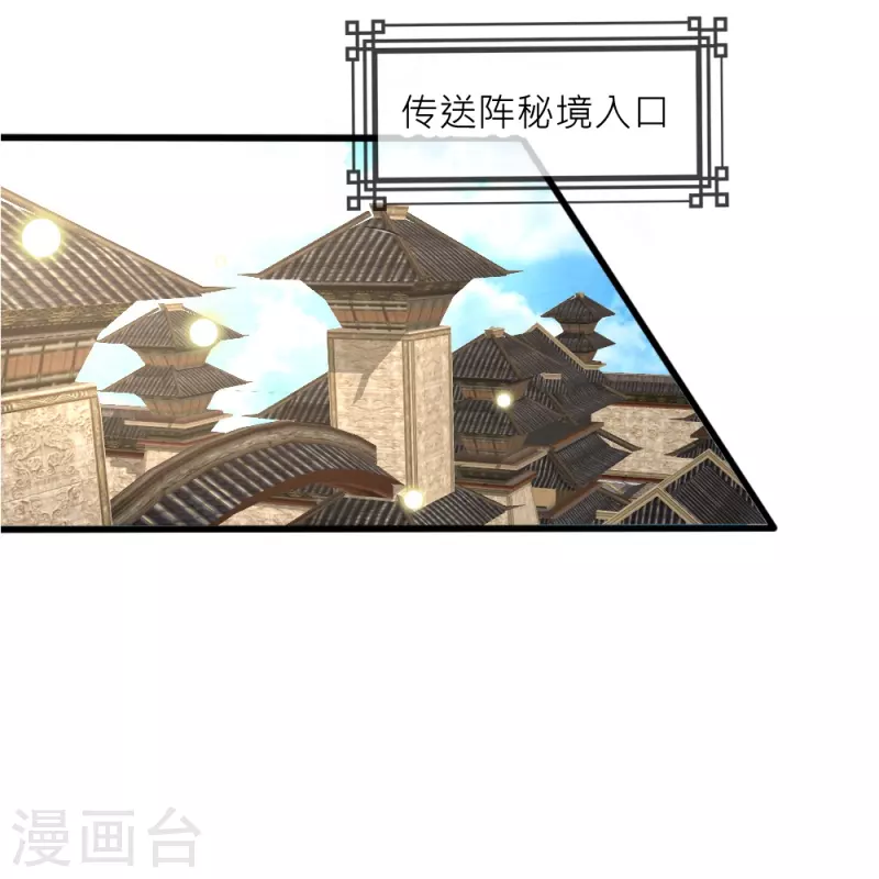 第36话 舍命相救(1/2)-第36话