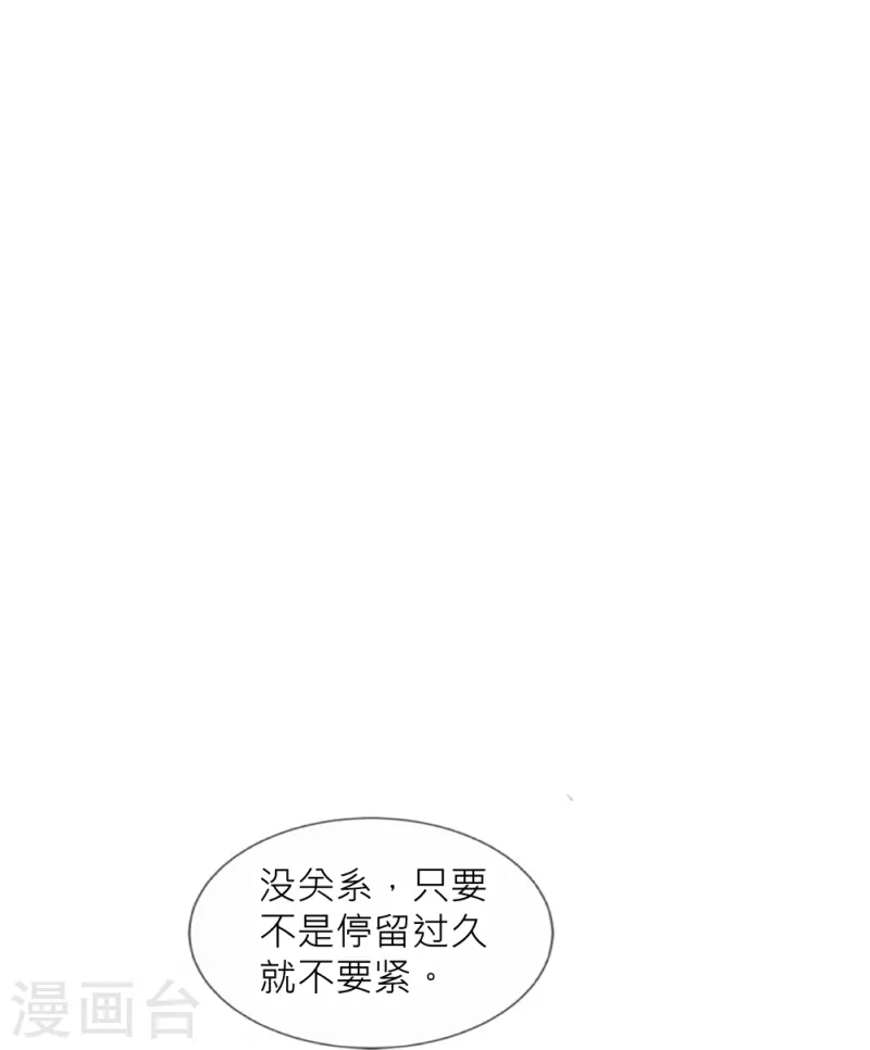 第36话 舍命相救(1/2)-第36话