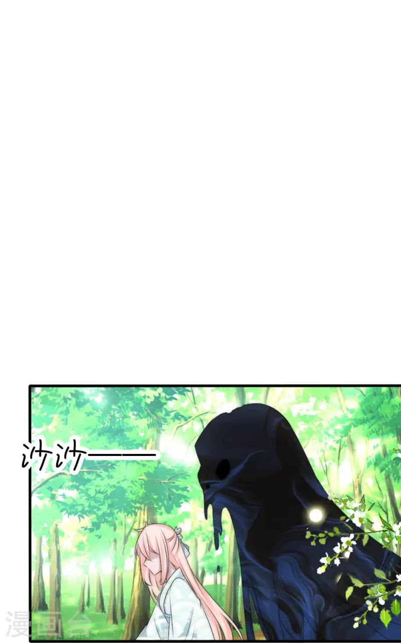 第36话 舍命相救(1/2)-第36话