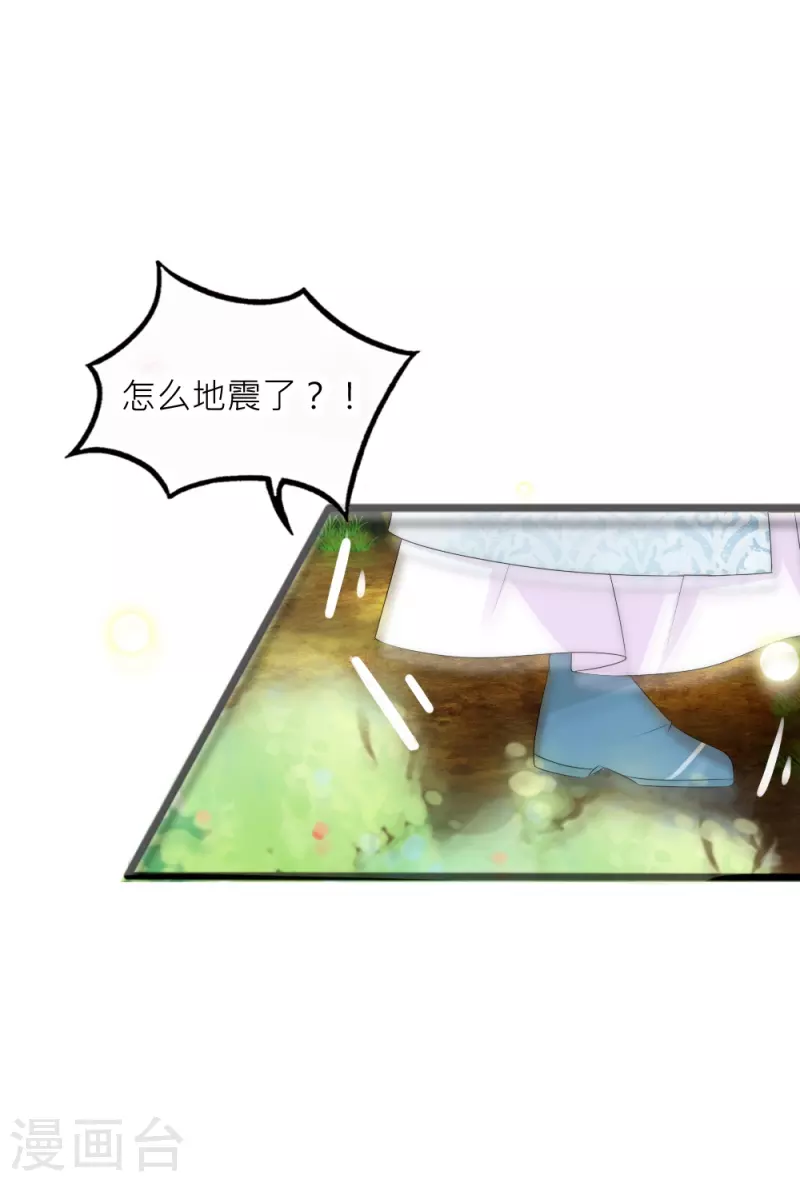 第36话 舍命相救(1/2)-第36话