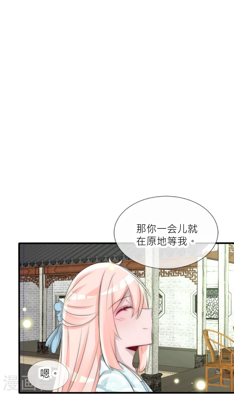 第36话 舍命相救(1/2)-第36话