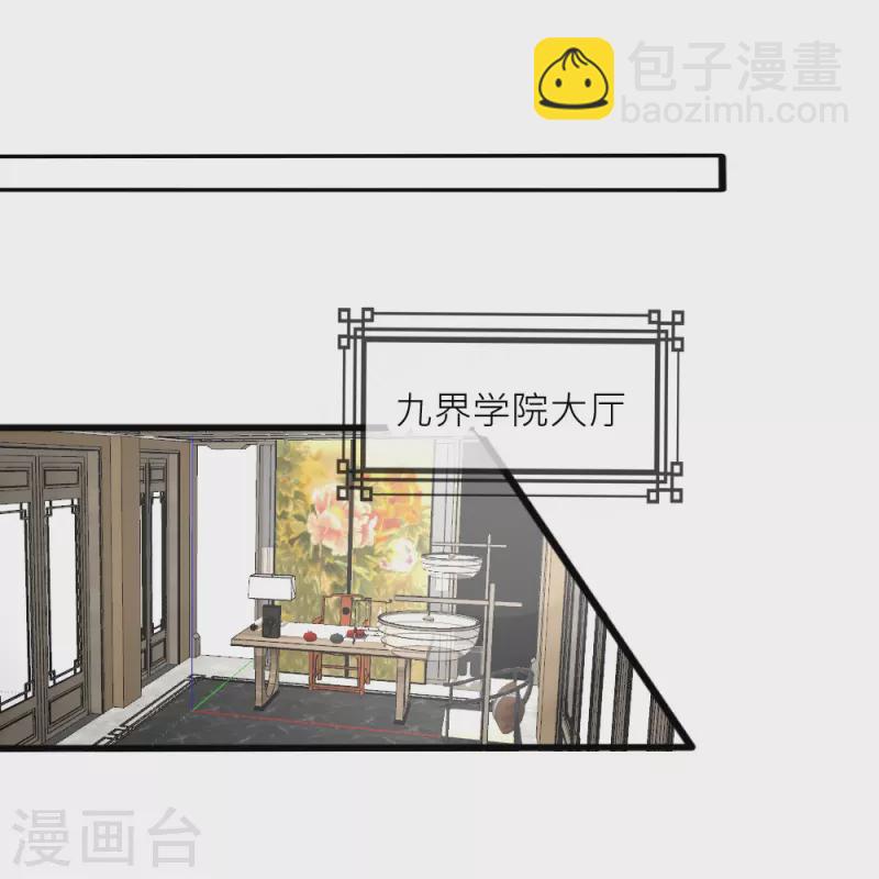 第36话 舍命相救(1/2)-第36话