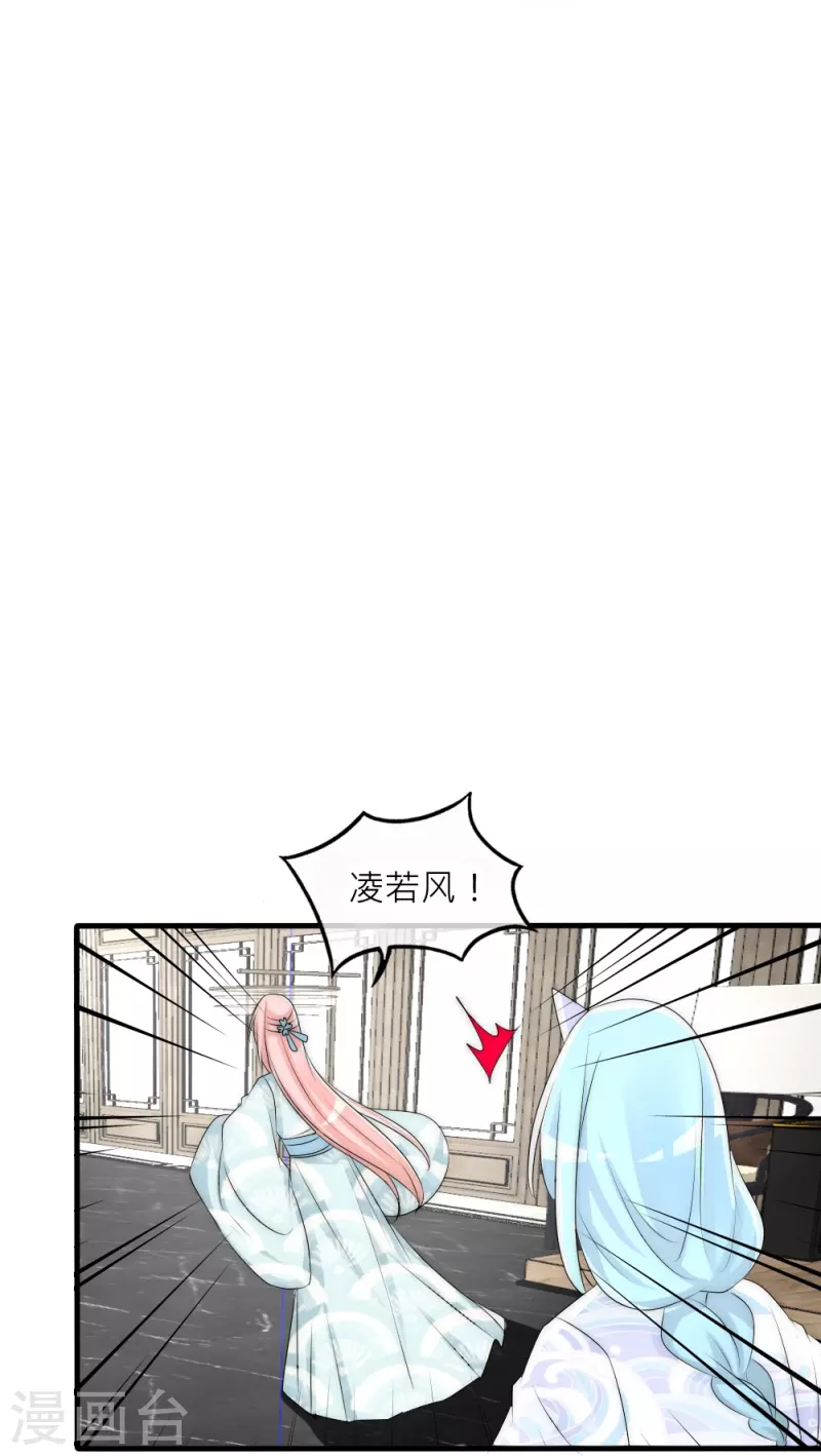 第36话 舍命相救(1/2)-第36话