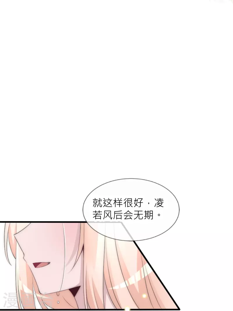 第36话 舍命相救(1/2)-第36话