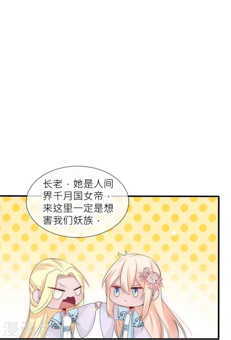 第38话 活着的意义(1/2)-第38话