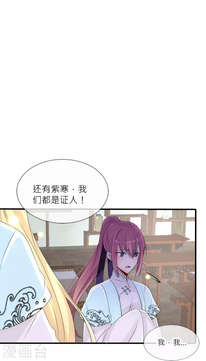 第38话 活着的意义(1/2)-第38话