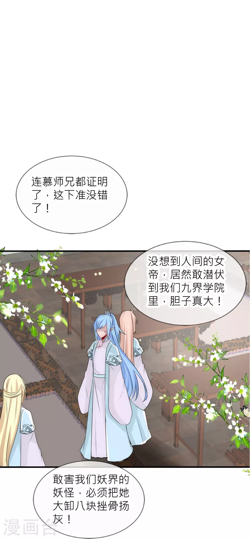 第38话 活着的意义(1/2)-第38话