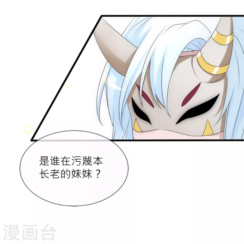 第38话 活着的意义(1/2)-第38话