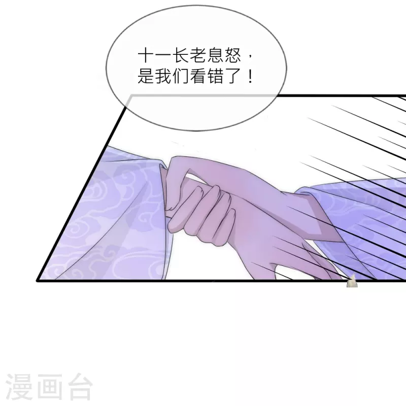 第38话 活着的意义(1/2)-第38话