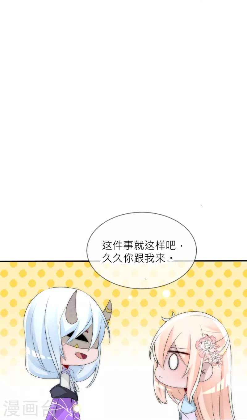 第38话 活着的意义(1/2)-第38话