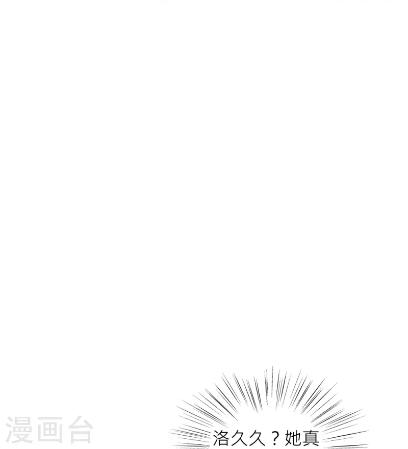 第38话 活着的意义(1/2)-第38话