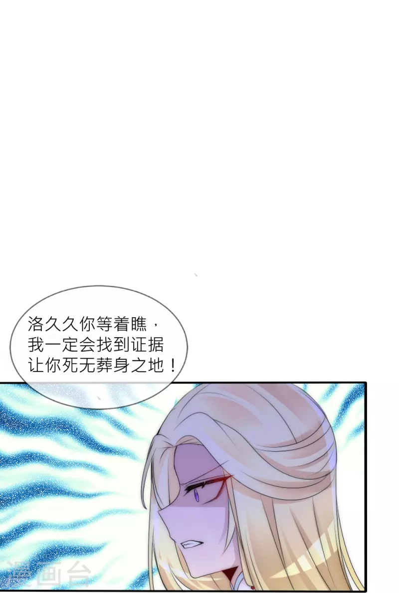 第38话 活着的意义(1/2)-第38话