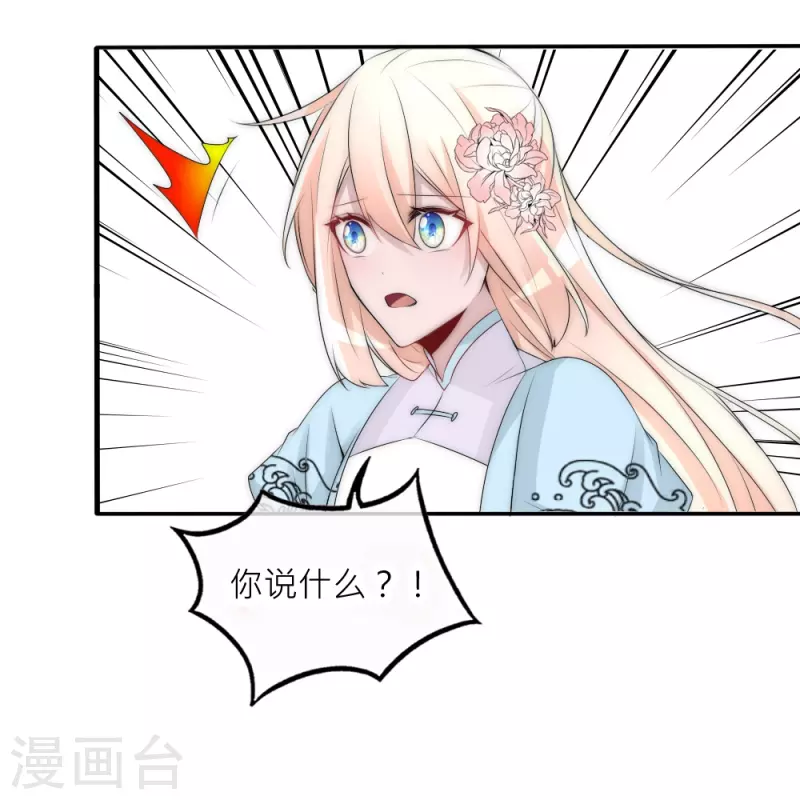 第38话 活着的意义(1/2)-第38话