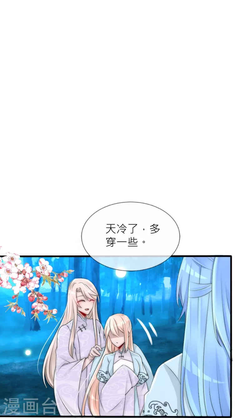 第40话 痛苦的真相(1/2)-第40话