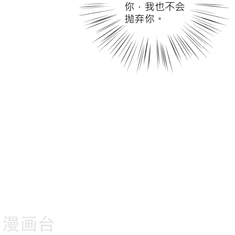 第40话 痛苦的真相(1/2)-第40话