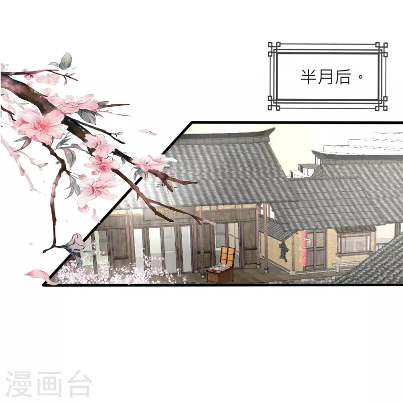 第40话 痛苦的真相(1/2)-第40话