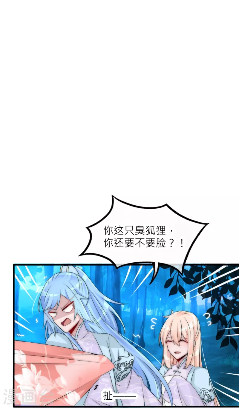 第40话 痛苦的真相(1/2)-第40话