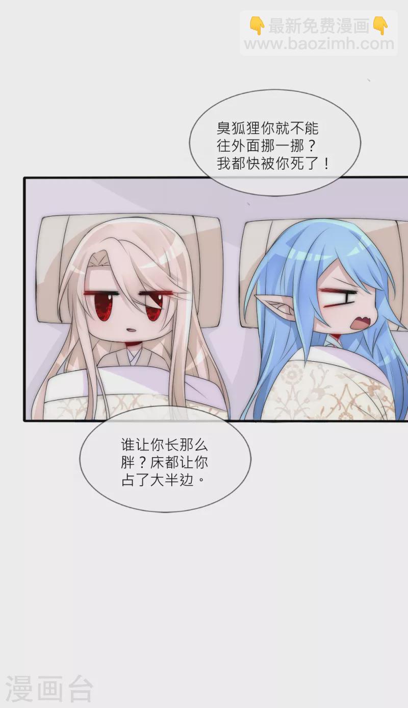 最终话 再见君上-第42话