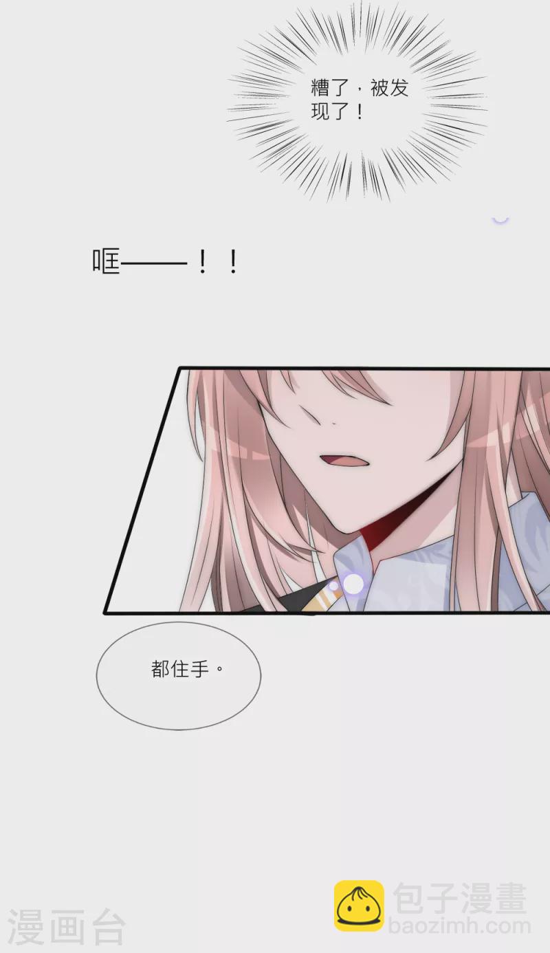 最终话 再见君上-第42话