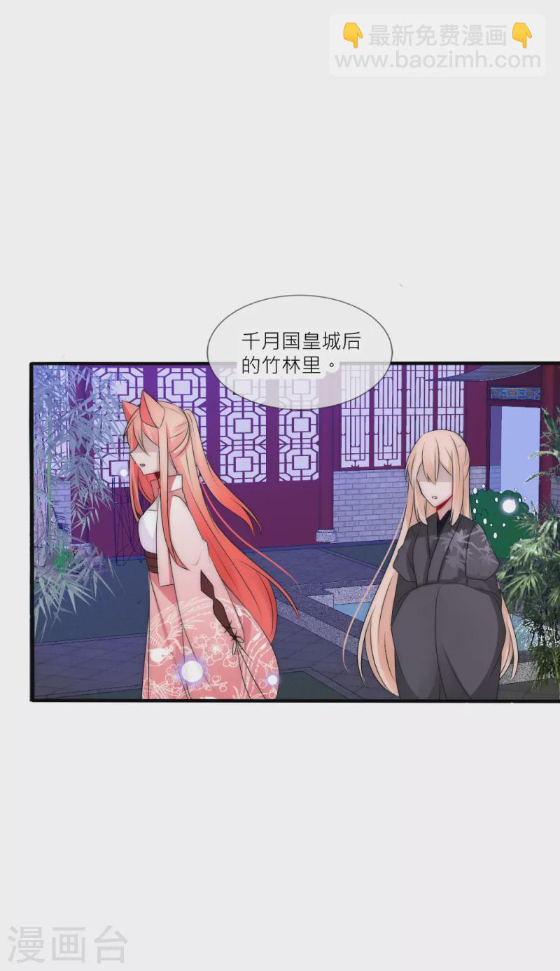 最终话 再见君上-第42话