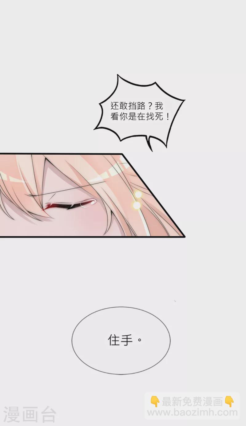 最终话 再见君上-第42话