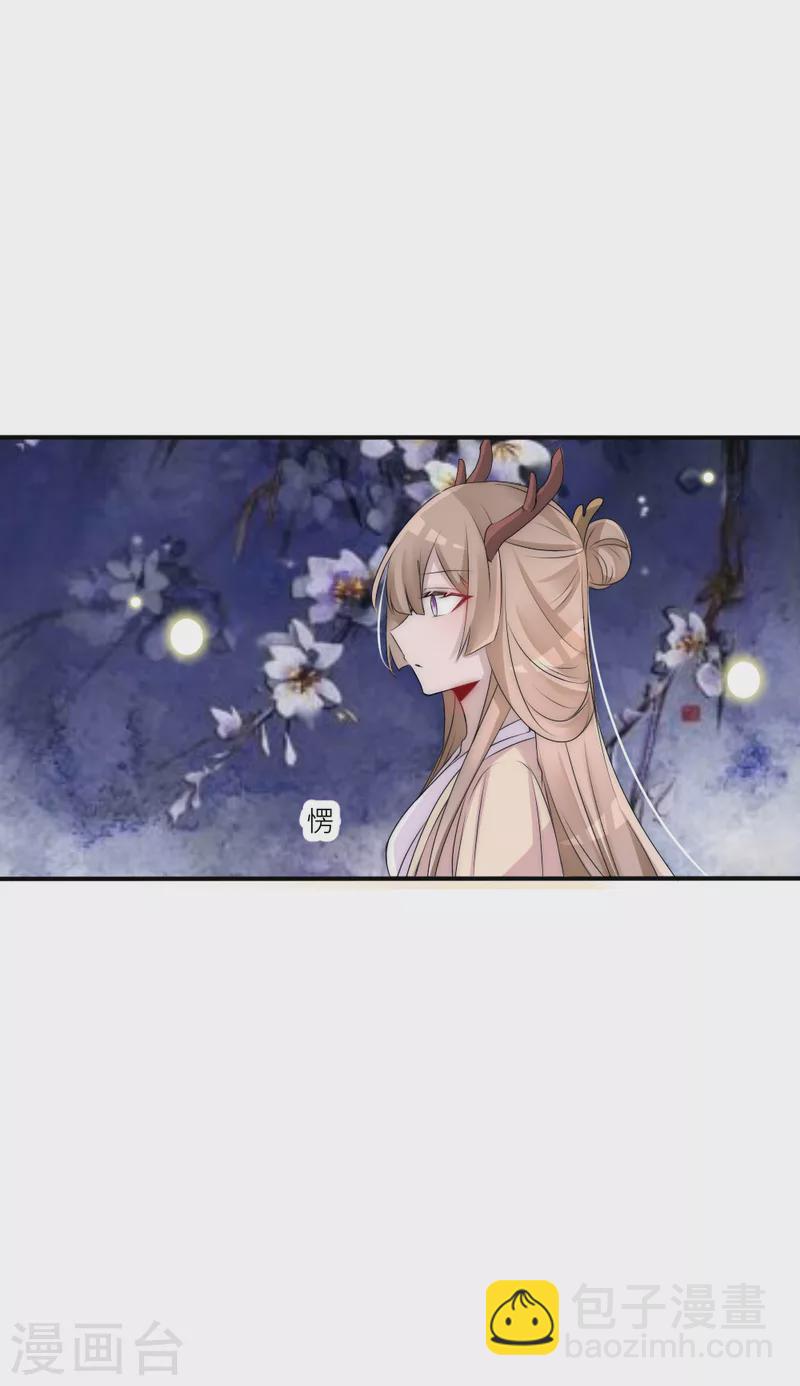 最终话 再见君上-第42话