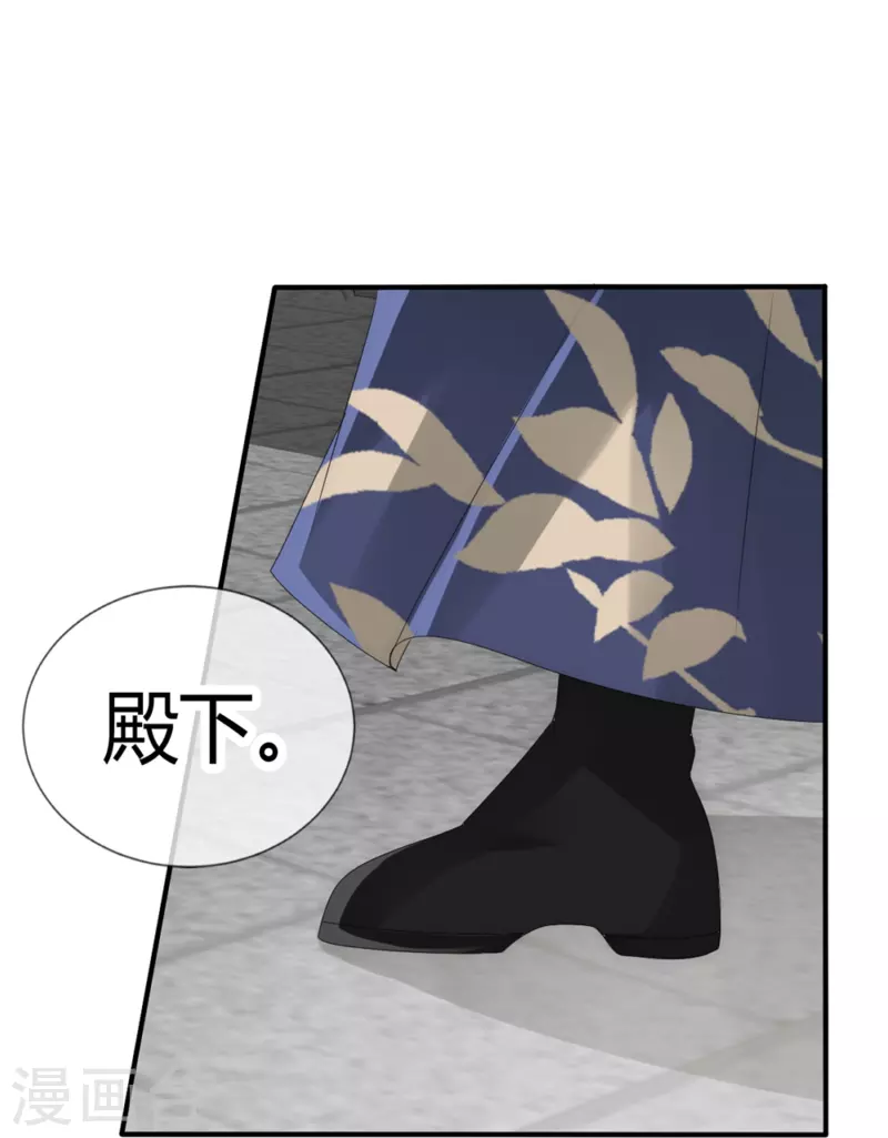 第6话 这一世，我保护你-第6话