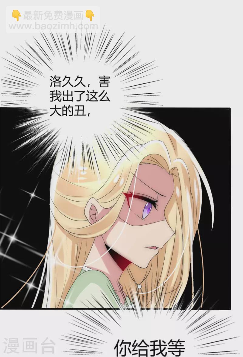 第6话 这一世，我保护你-第6话