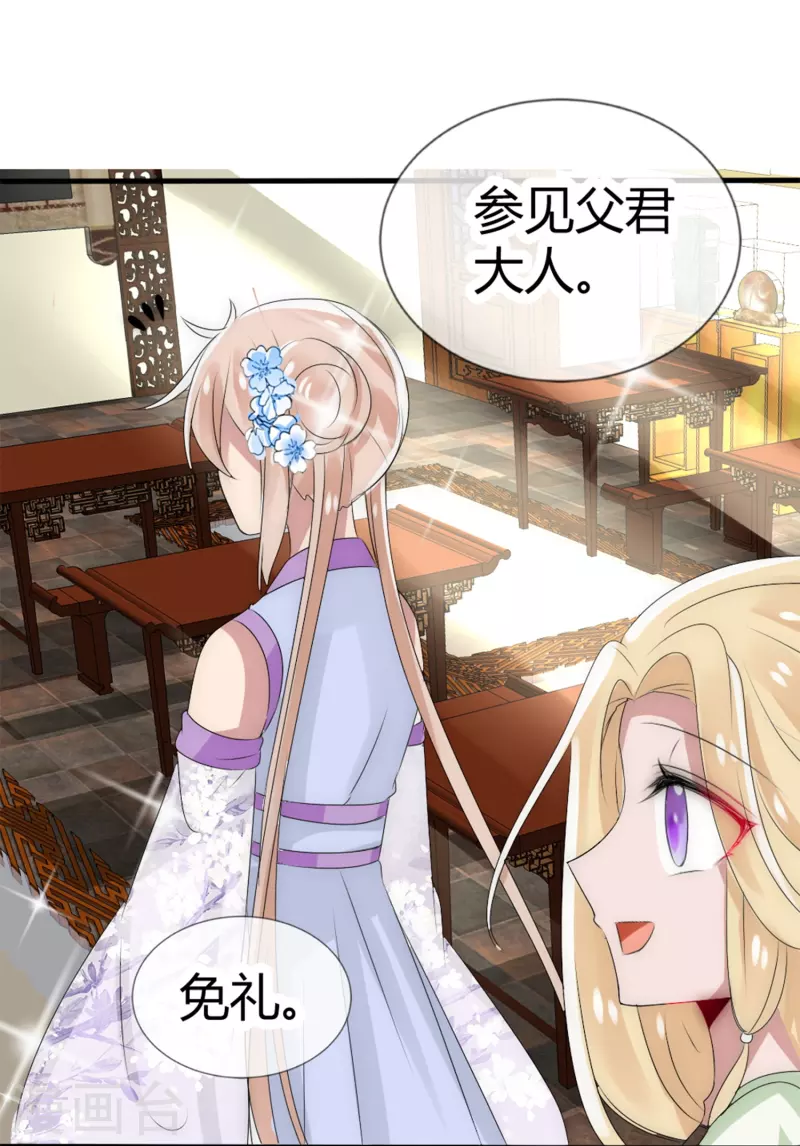 第8话 我想和你做个交易-第8话