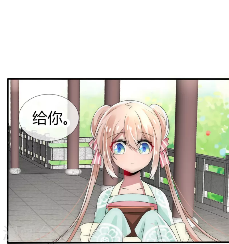 第8话 我想和你做个交易-第8话