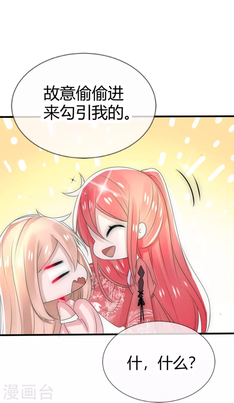 第10话 不给你伤我的机会-第10话