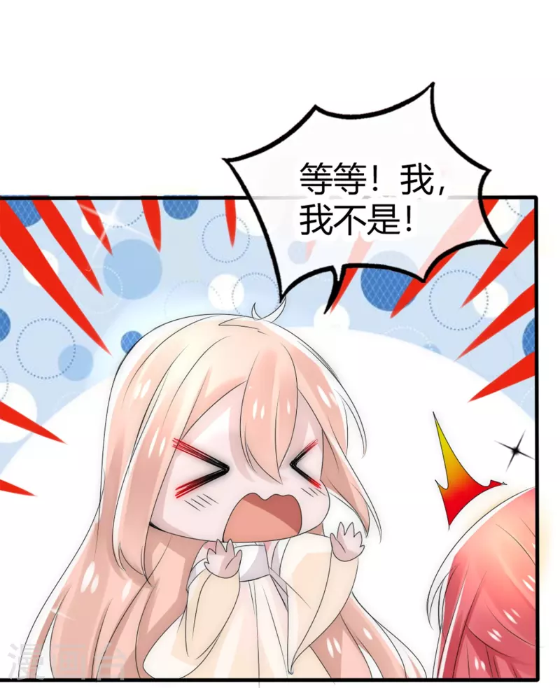 第10话 不给你伤我的机会-第10话