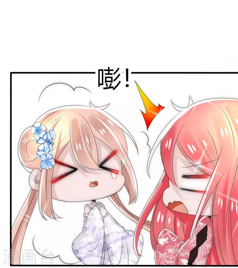 第10话 不给你伤我的机会-第10话