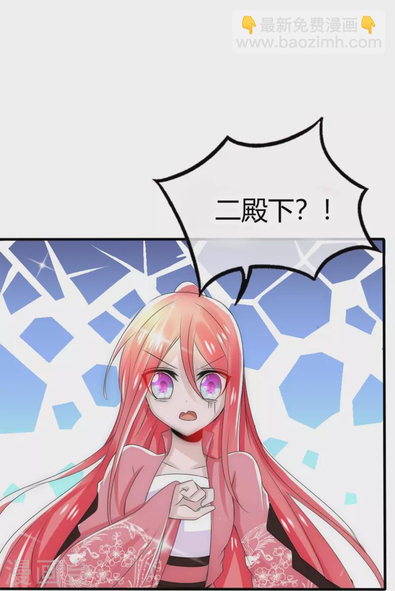 第10话 不给你伤我的机会-第10话