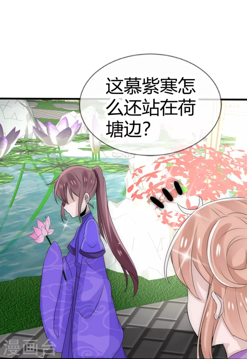 第10话 不给你伤我的机会-第10话