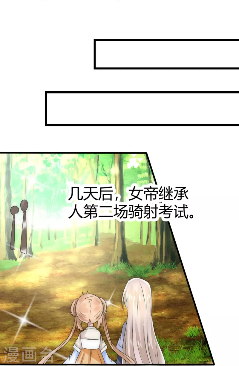 第10话 不给你伤我的机会-第10话