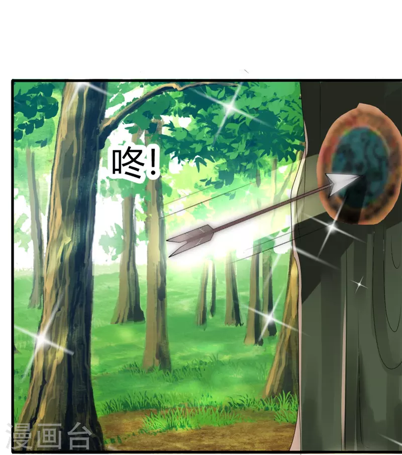 第10话 不给你伤我的机会-第10话