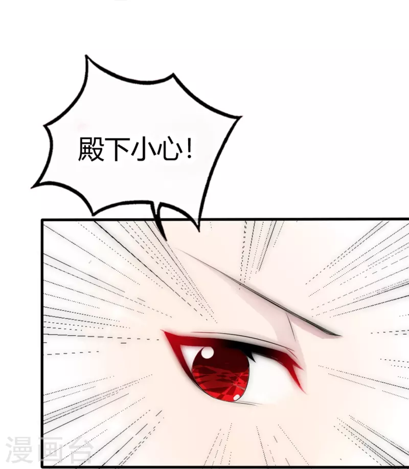 第10话 不给你伤我的机会-第10话