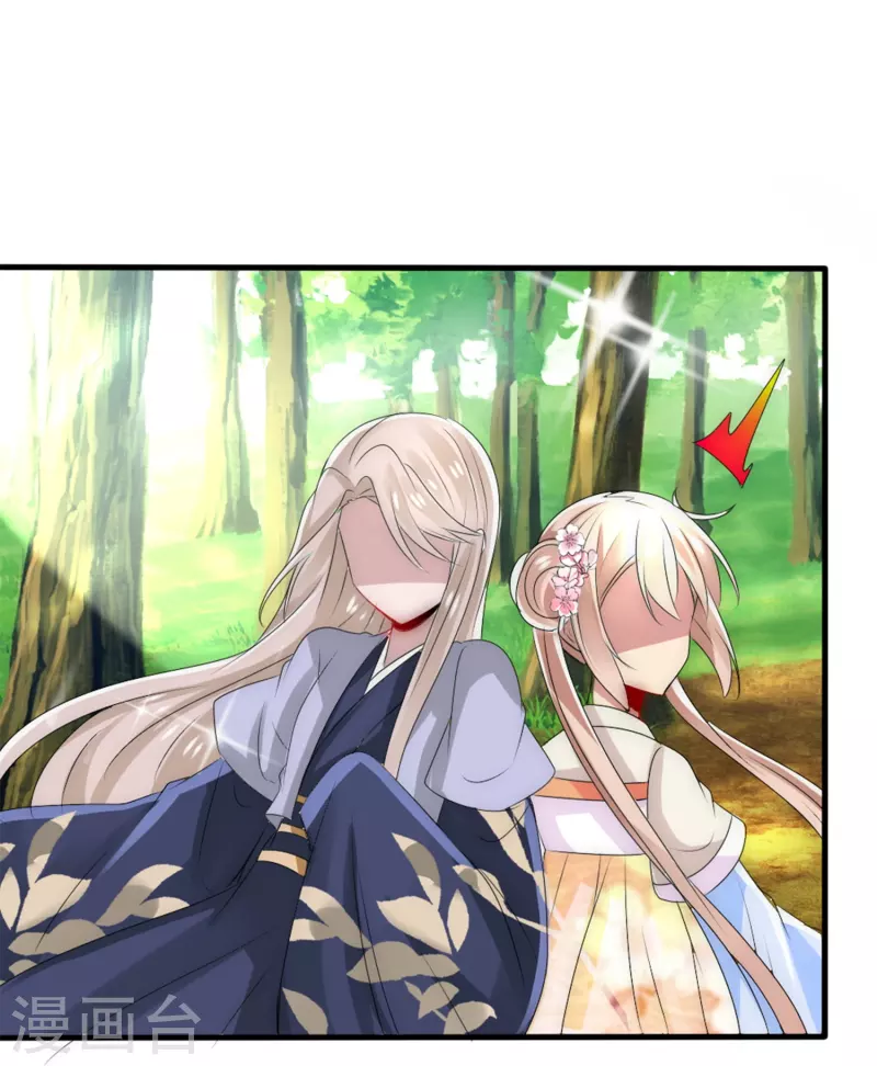 第10话 不给你伤我的机会-第10话