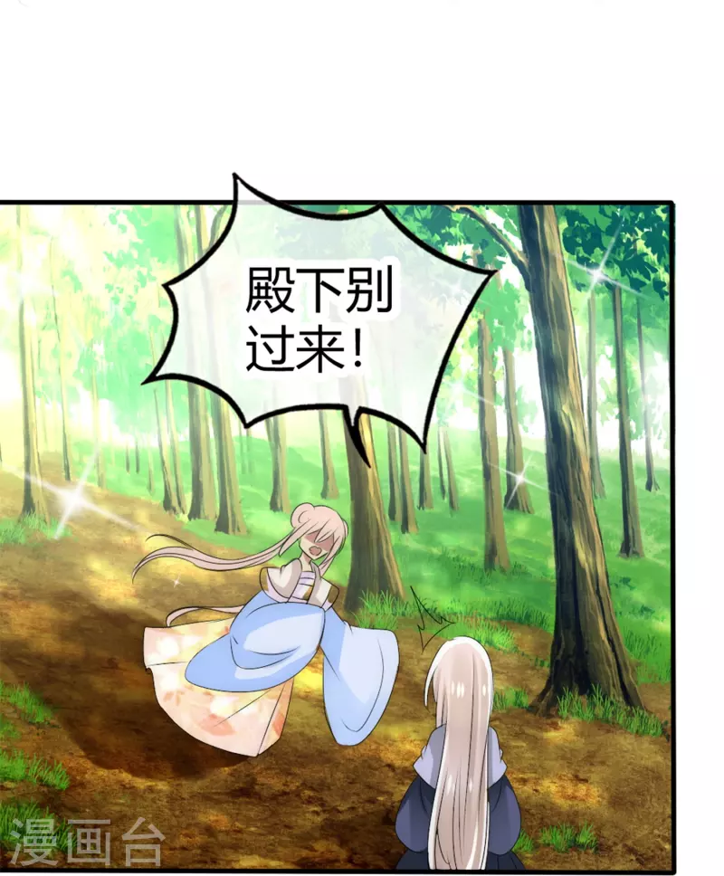 第10话 不给你伤我的机会-第10话