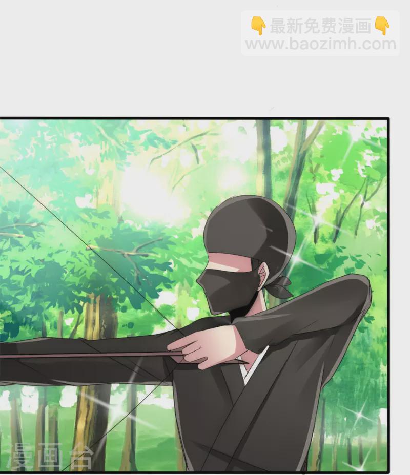 第10话 不给你伤我的机会-第10话