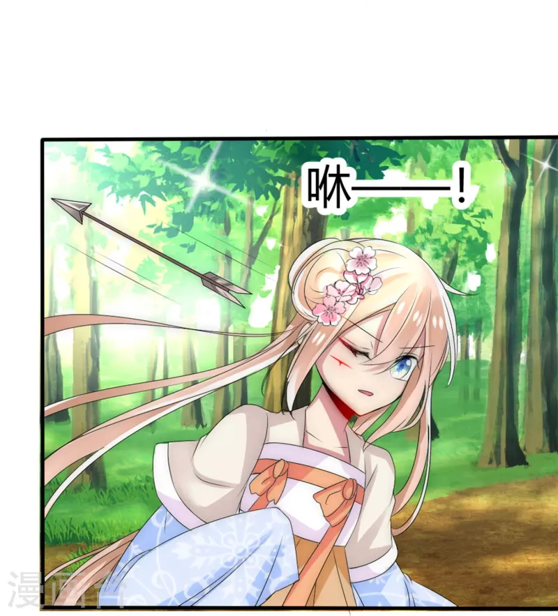 第10话 不给你伤我的机会-第10话