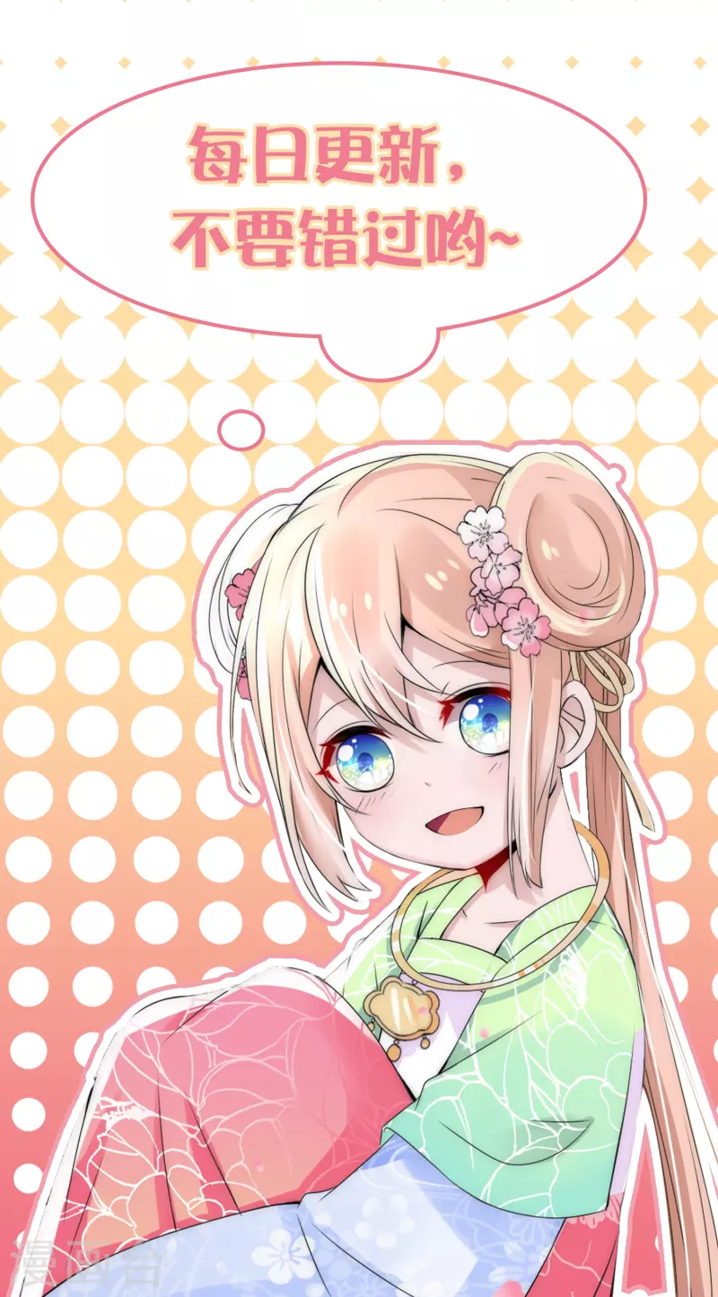 第10话 不给你伤我的机会-第10话