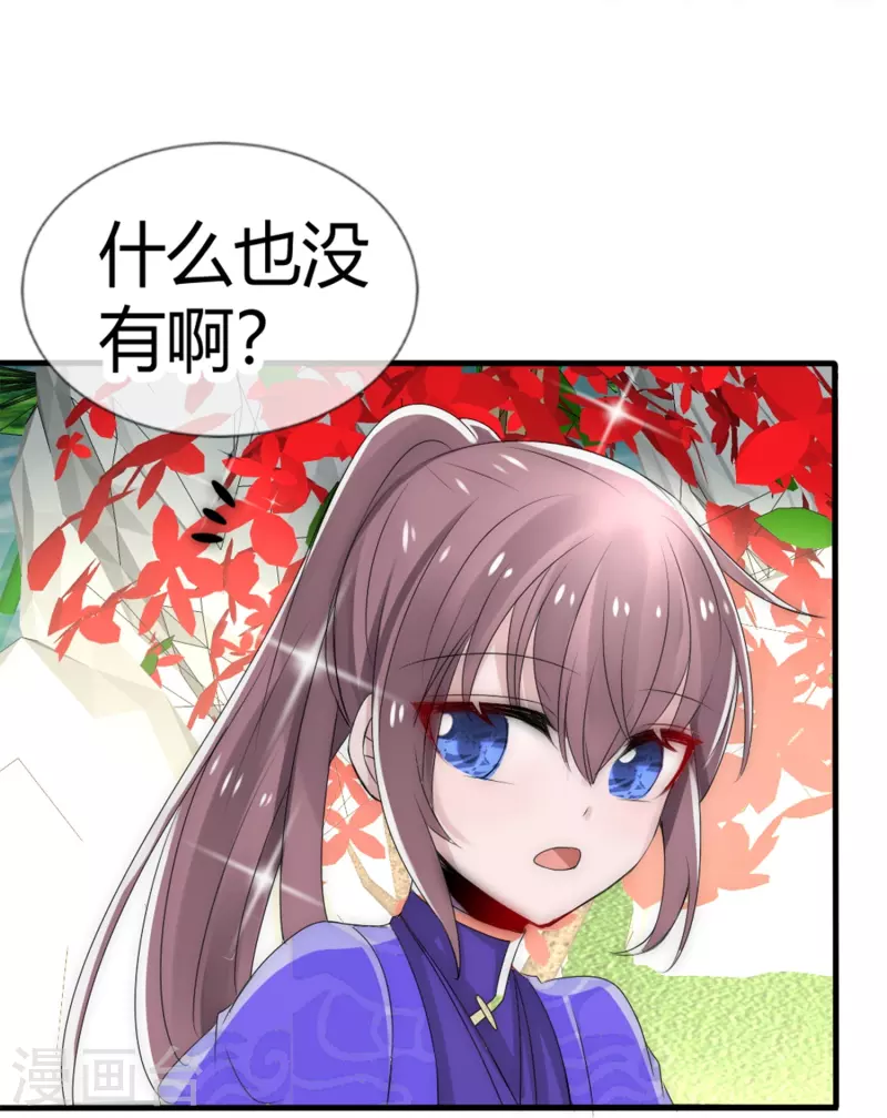 第10话 不给你伤我的机会-第10话