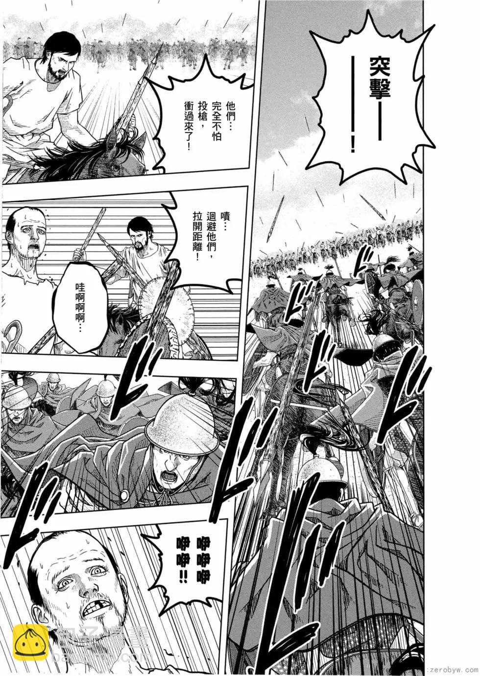 軍神榮耀西庛阿與漢尼拔 - 第12卷(1/4) - 4